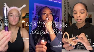 GRWM tiktok compilation | Callmeariana