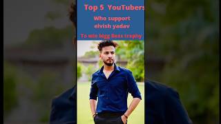 top 5 youtubers who support elvish yadav | bigg Boss ott 2 winner | #trending #shorts Resimi