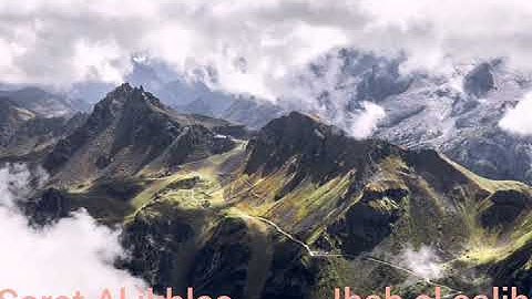 سورة الإخلاص إيهاب الصالح - sorat Al ikhlas ihab al salih