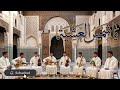 رائعة التراث المغربي الأندلسي شمس العشية بعزف موسيقي مطور