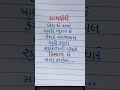 લાયબેરી એટલે શૂ