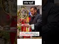 खान गणेश चतुर्थी सेलिब्रेशन #new #trending #viralvideo #bollywood