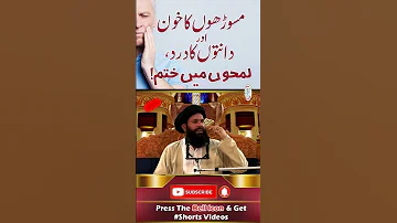 Masoron Ka Khoon Aur Danton Ka Dard Lamhon Main Khatam 