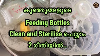 How to clean and sterilise baby’s feeding bottle perfectly| 2 methods of sterilisation techniques