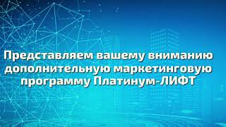 💲 ПРОГРАММА ЛИФТ ‼️AIRON network ⚛️