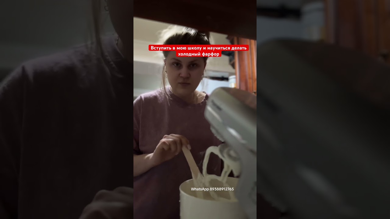 #холодныйфарфор