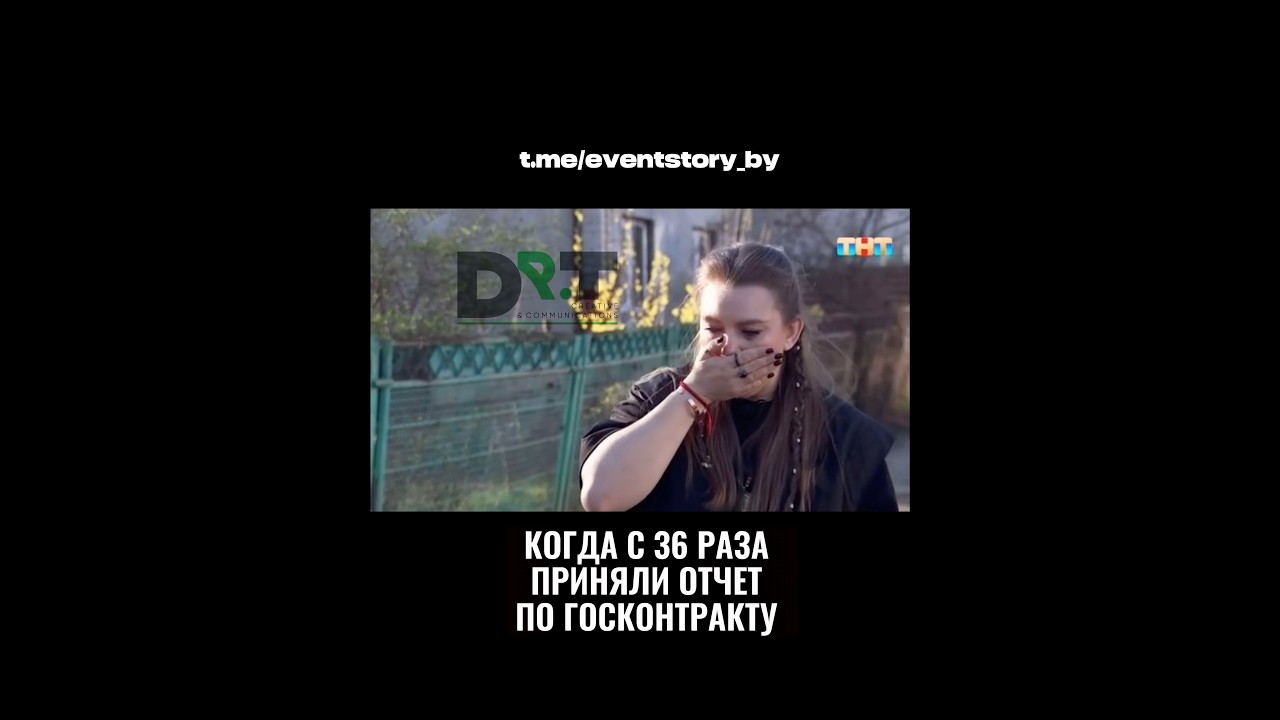 Отчёт - важная часть исполнения государственного контракта.