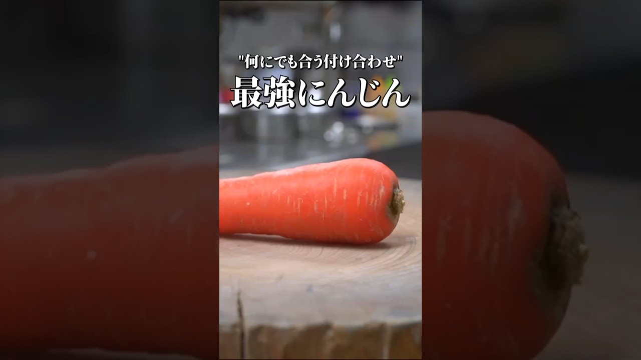 The savior of the carrot world - YouTube