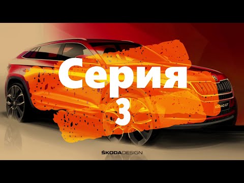 Skoda Kodiaq 2021. Активация скрытых функций. Car Scanner PRO. Серия 3