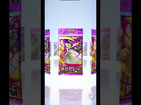 ポケポケ開封 ver.4 夢幻パレードパック　#ポケカ ポケポケ開封チャレンジ  23日目 #ポケポケ #ポケモン  #pokemoncards #pokèmon #shortsfeed