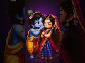 Radha Radha 🌸 #shortvideo #song #music #love #shikha #chhatrshal  #musicvideo #funny #radheshyam