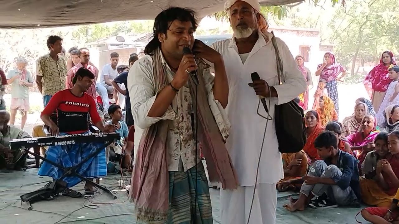 কত দূরে আছো মুরশিদ আমায় ছাড়িয়া | শিল্পী রাজুর গান এবং অভিনয় | একদিল গান হোসেন পুর#msdharmonium