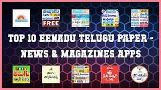 Top 10 Eenadu Telugu Paper Android Apps screenshot 3