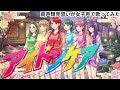 【両声類】女子声で アイドンケア を歌ってみた【見習い】