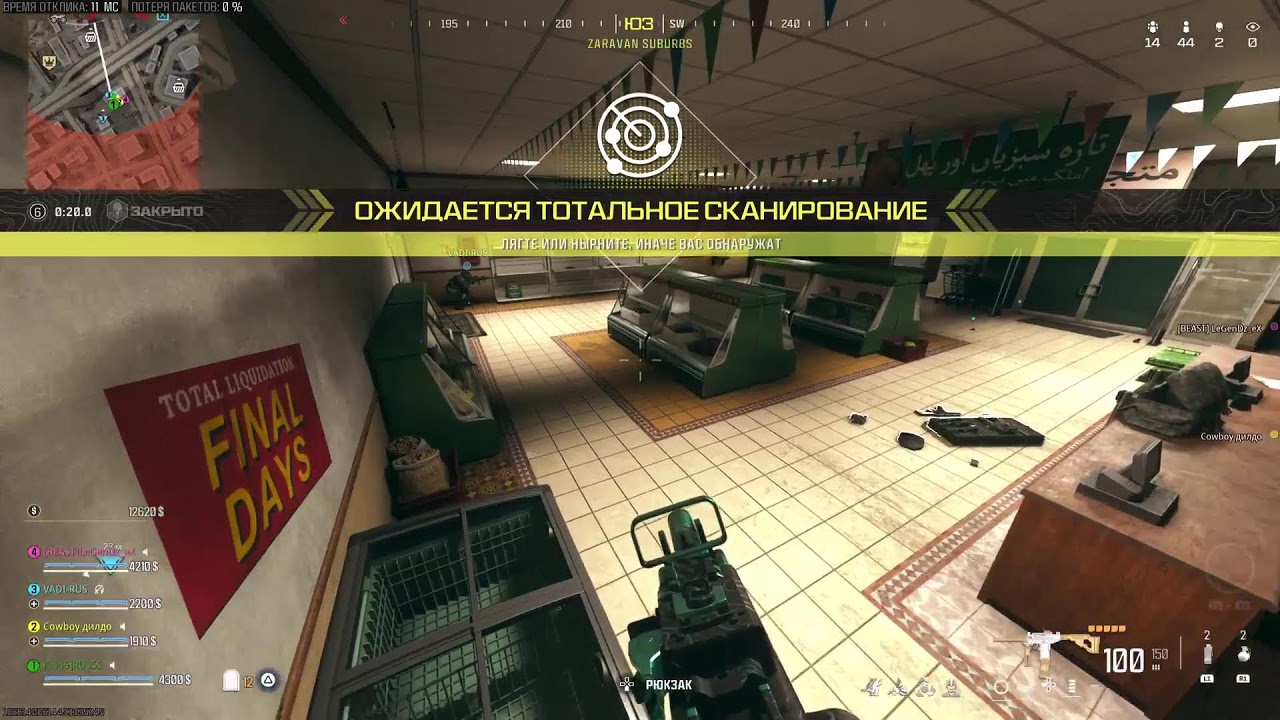 Call of Duty |||Warzon Варзон - YouTube