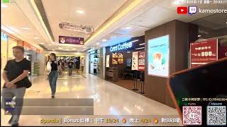 [HK/EN] HongKong 17AUG 荃灣外賣仔直播(1800-2000)