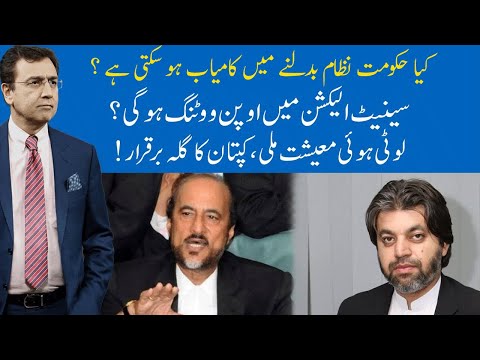 Hard Talk Pakistan with Dr Moeed Pirzada | 12 January 2021 | Babar Awan | 92NewsHD