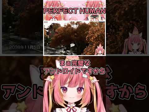 【Detroit】パーフェクトなじーにあす【切り抜き/飛良ひかり/ななしいんく】