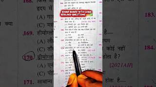 class 10th Board Exam Questions ।। #biology #questionanswer #cbseclass10 #biharboardexam #video