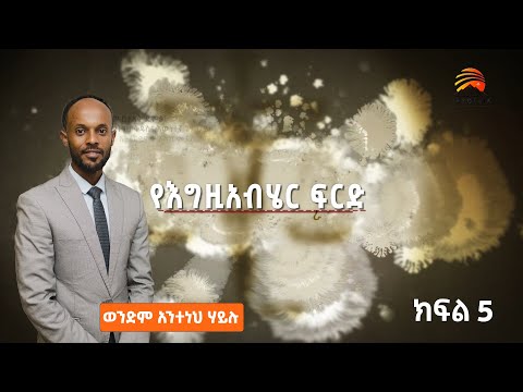 ቪዲዮ: የመካከለኛው ዘመን የፈረንሳይ የሕግ አውጭ አካል ስም ማን ነበር?