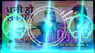 Toing Bass Dj Raj kamal BaSti √√ Hard Khatarnak Competition vs DJ Rohit  Bass and dj pintu babu GKP