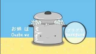 Animation of Asagohan no Uta (Breakfast Song) 朝ご飯の歌 by Teshima Aoi