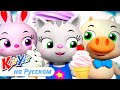 Песня о Мороженом | KiiYii на русском | Обучающие мультики и песни для детей