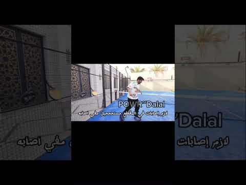 لازم إصابات في المقطع مستححيل مفي اصابه السعودية باور شونق Shorts Explore Editابونوح فايروس توأم