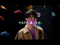 SERAO 38 colors mask CM 「マスクを、着こなせ。」篇 30秒