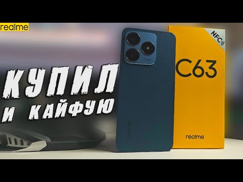 Хочешь купить телефон