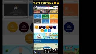 Mnrega Jaldoot App Kaise Download Kare Online || How to download Jaldoot Mobile App #shorts screenshot 2