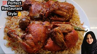 ചിക്കൻ മന്തി എളുപ്പത്തിൽ | Chicken Mandi Recipe in Malayalam|Restaurant Style🔥Eid Special Recipes