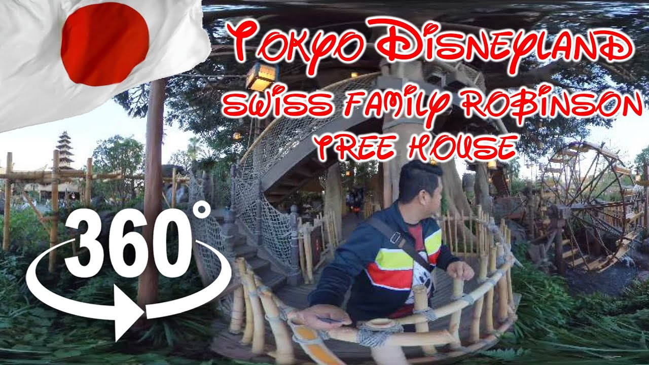 360 video | Tokyo Disneyland | Swiss Family Robinson | Tree House Tour ...