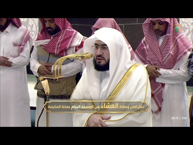 صلاة العشاء للشيخ بندر بليلة 6 شوال 1446هـ