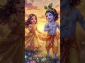 Radha rani ne ke dijyo thakur ji ne thath ghano song #radhakrishna #krishna#trend#trending#ytshort