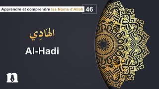 46 - Apprendre Les Noms Dallah : Al - Hadi