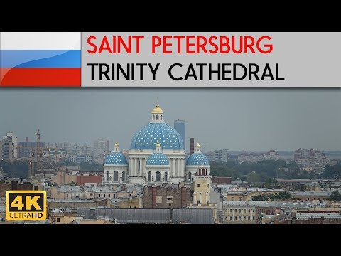 वीडियो: कैथेड्रल ऑफ द लाइफ-गिविंग ट्रिनिटी विवरण और फोटो - रूस - सुदूर पूर्व: पेट्रोपावलोव्स्क-कामचत्स्की