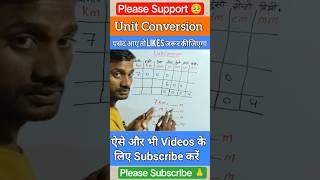 Unit Conversion Tricks 🔥 | Length, Weight, Time Sab Convert Kare 1 Minute Me #shorts #videoproject