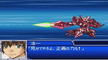 Super Robot Wars L - Linebarrel Mode-C Attacks