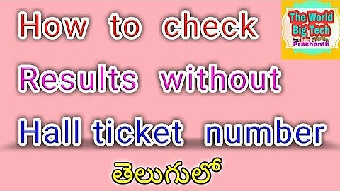 How to check Results without Hall ticket number in telugu || The world big tech