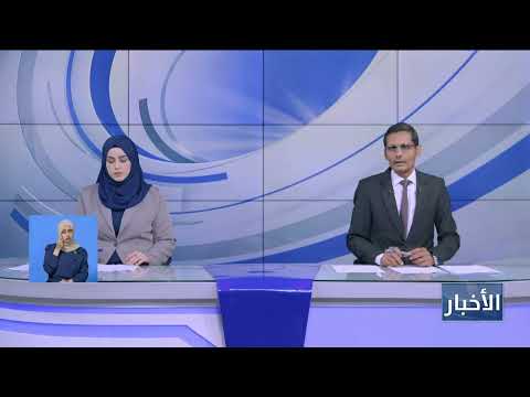 ترامب يقيل مستشاره للأمن القومي بعد خلاف يتعلق بعمل عسكري ضد إيران