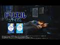 ドリエル ユアリズム商品紹介動画 ショート１ 【エスエス製薬】
