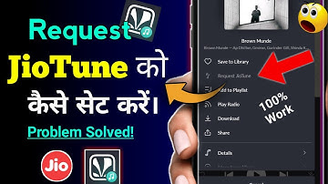 Request Jio tune kaise set kare | Request jiotune problem solved in 2021| How To set Request Jiotune