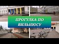 #литва #вильнюс #украина #поддержка Дворец Президента поддерживает Украину| Улица Тоторю