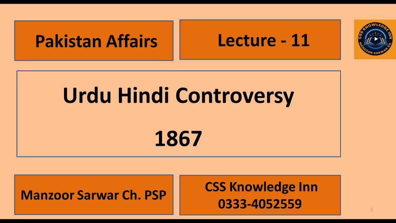 Urdu Hindi Controversy YouTube urdu-hindi-controversy-youtube