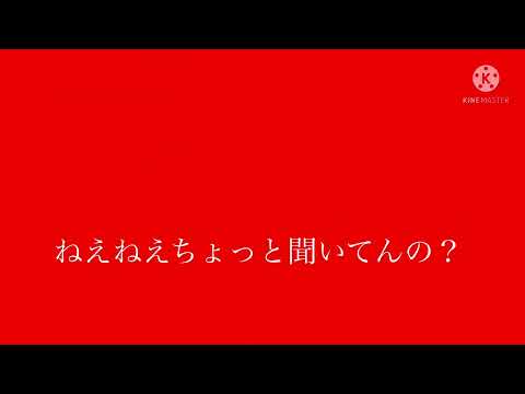 絶対敵対メチャキライヤー【ゆっくりPV】【どうでもいいけど概要欄
