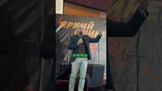 Продающее выступление  #успешноевыступление #ораторскоемастерство #продающеевыступление #презентация