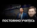 Спортмастер: Пандемия заставила всех двигаться