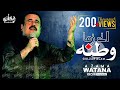A Zama Watana Da Laluno Khazane Zama گلزار عالم غزلیں غنی خان A Zama Watana Da Laluno Khazane Zama گلزار عالم غزلیں غنی خان
