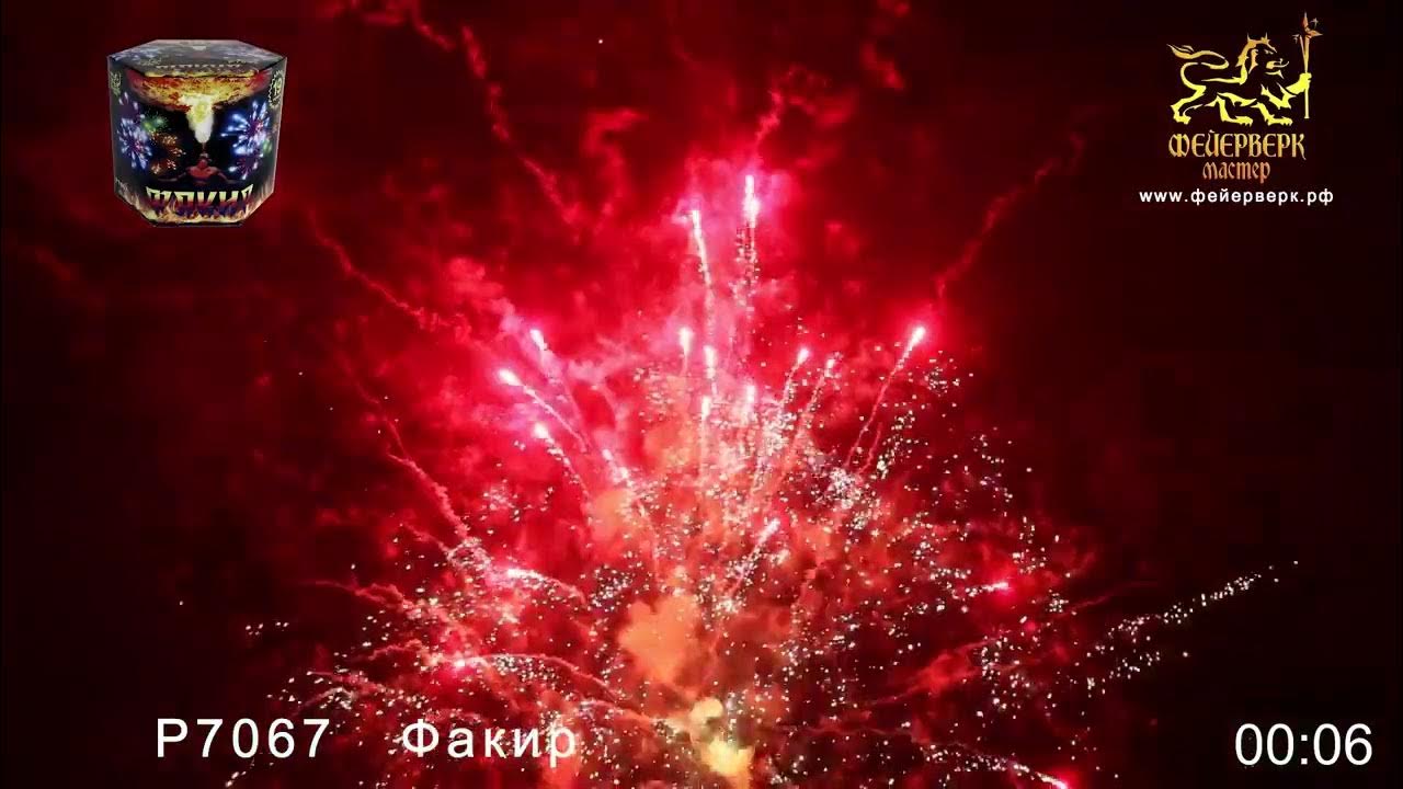 Батарея салютов Ориент баккара от 013